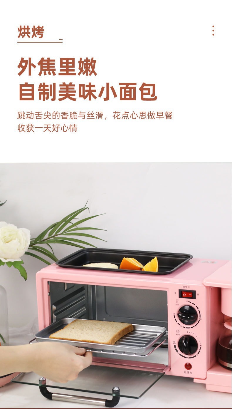Mini Electric Oven Coffee Pot Internet Celebrity Multi-Function Breakfast Maker Household Bread Maker Barbecue Omelette