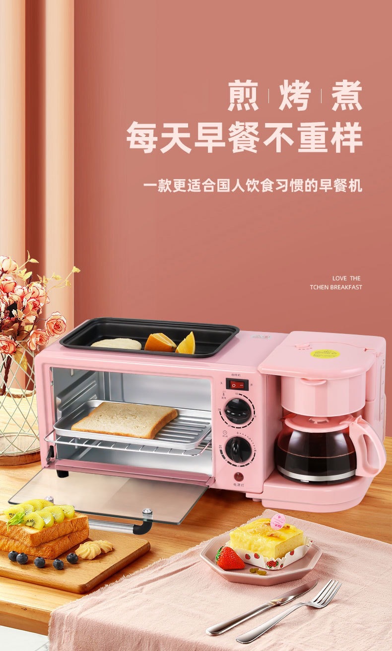 Mini Electric Oven Coffee Pot Internet Celebrity Multi-Function Breakfast Maker Household Bread Maker Barbecue Omelette