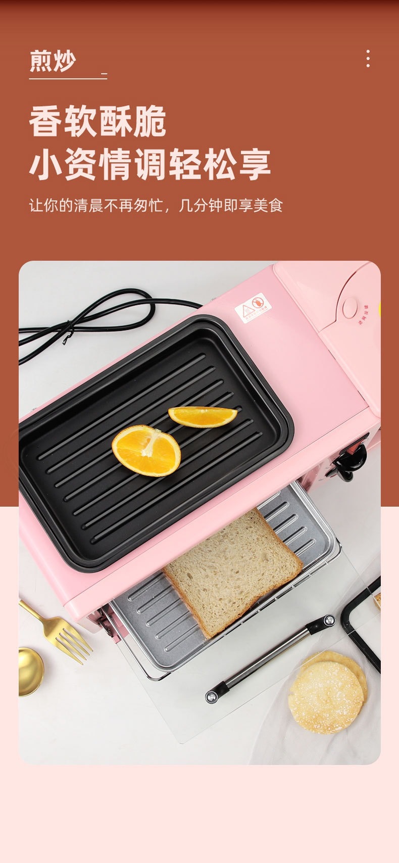 Mini Electric Oven Coffee Pot Internet Celebrity Multi-Function Breakfast Maker Household Bread Maker Barbecue Omelette