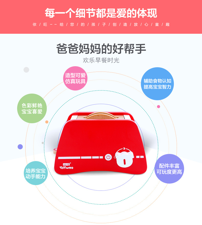 Breakfast Bread Maker Afternoon Tea Play House Kitchen Toys Role Play Children Educational Toys