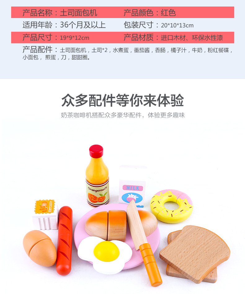 Breakfast Bread Maker Afternoon Tea Play House Kitchen Toys Role Play Children Educational Toys