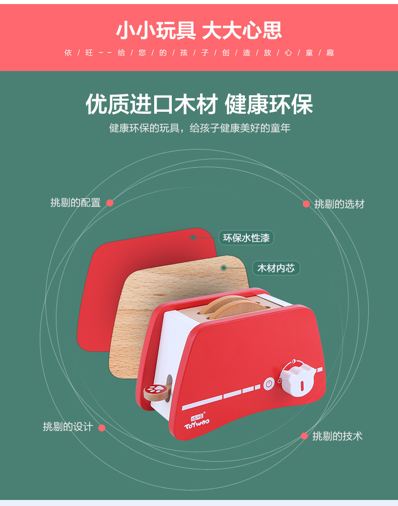 Breakfast Bread Maker Afternoon Tea Play House Kitchen Toys Role Play Children Educational Toys