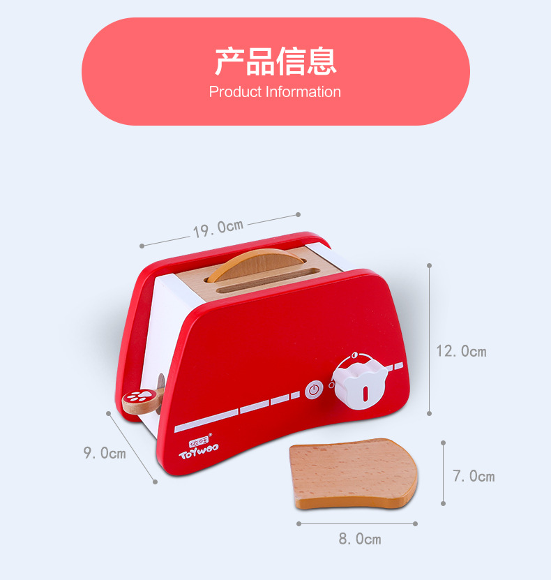 Breakfast Bread Maker Afternoon Tea Play House Kitchen Toys Role Play Children Educational Toys