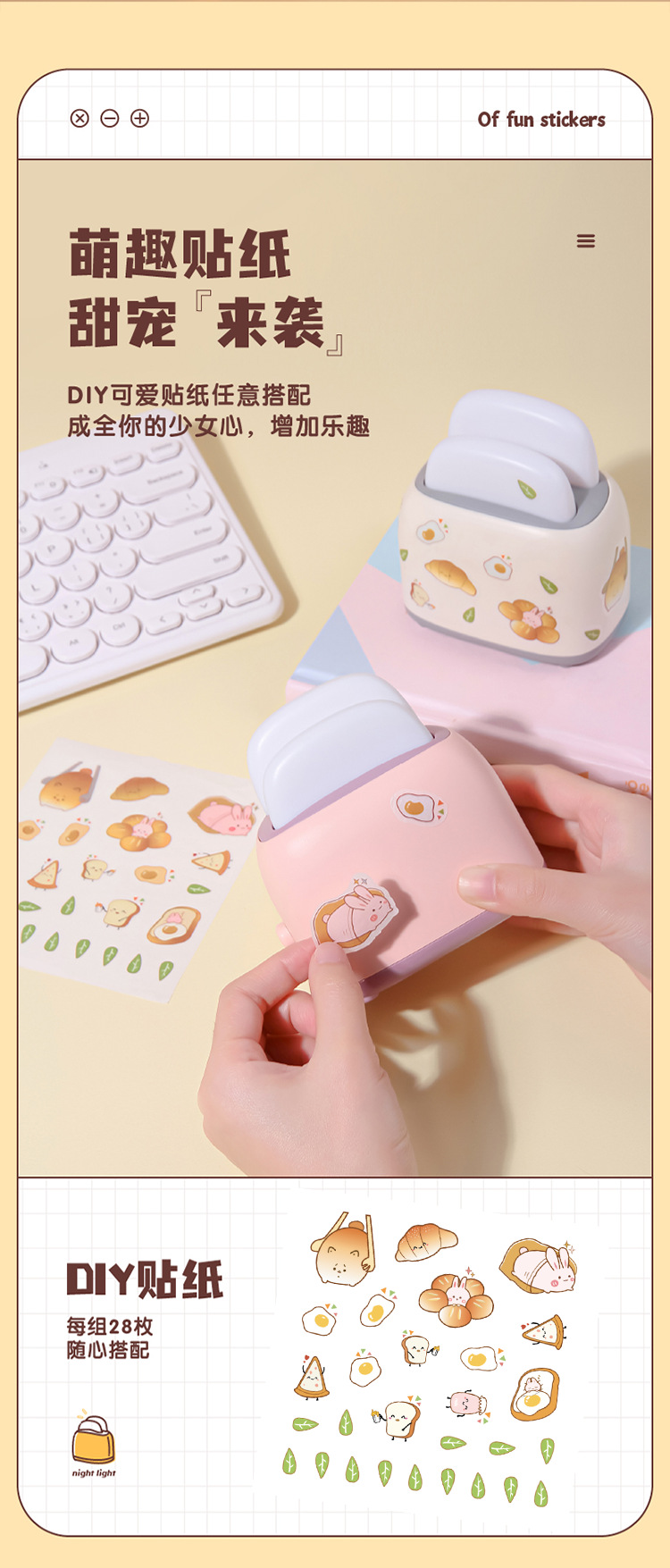 Bread Maker Small Night Lamp Cartoon Mini Led Small Table Lamp USB Charging Desk Bedside Eye Protection Learning Light Bread Maker Small Night Lamp Cartoon Mini Led Small Table Lamp USB Charging Desk Bedside Eye Protection Learning Light