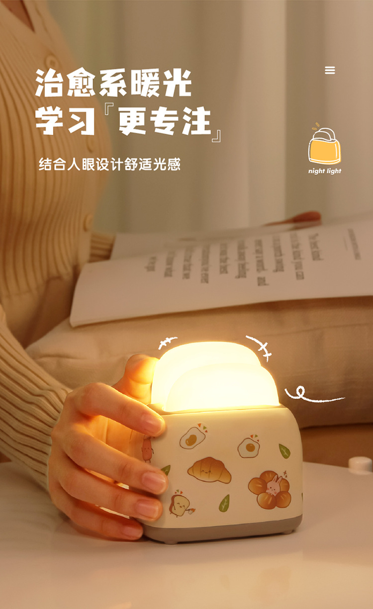 Bread Maker Small Night Lamp Cartoon Mini Led Small Table Lamp USB Charging Desk Bedside Eye Protection Learning Light Bread Maker Small Night Lamp Cartoon Mini Led Small Table Lamp USB Charging Desk Bedside Eye Protection Learning Light