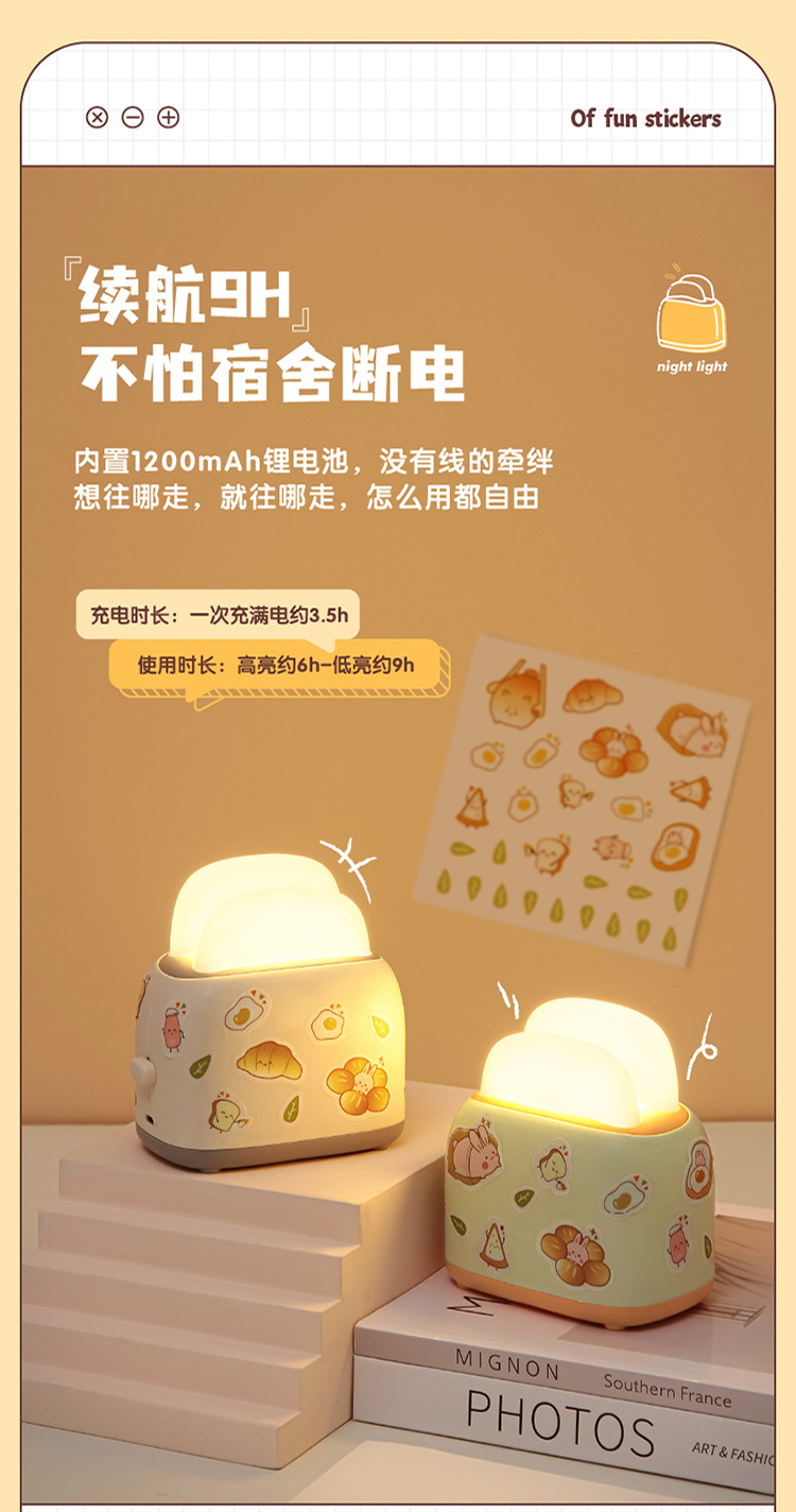 Bread Maker Small Night Lamp Cartoon Mini Led Small Table Lamp USB Charging Desk Bedside Eye Protection Learning Light Bread Maker Small Night Lamp Cartoon Mini Led Small Table Lamp USB Charging Desk Bedside Eye Protection Learning Light