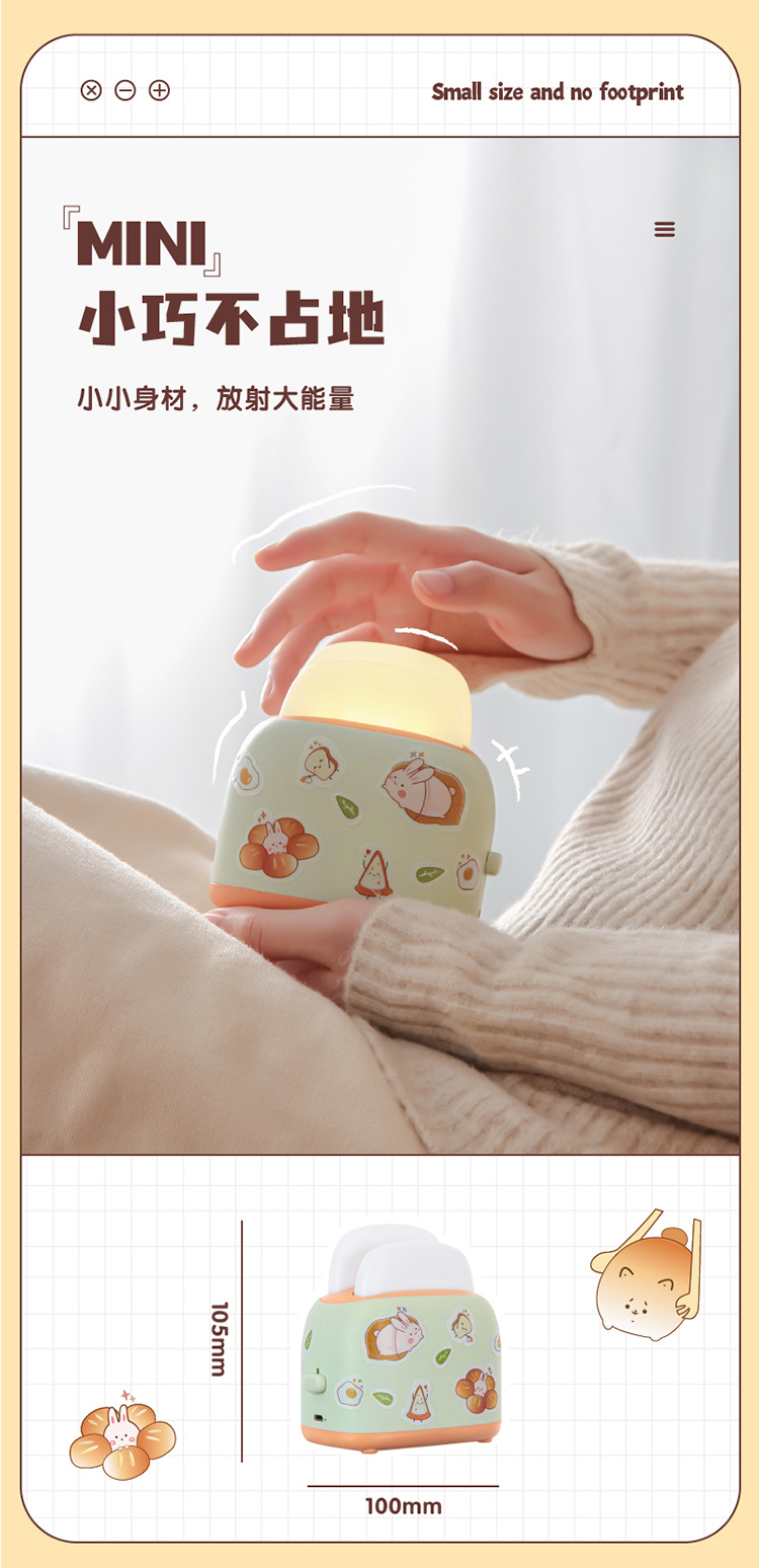 Bread Maker Small Night Lamp Cartoon Mini Led Small Table Lamp USB Charging Desk Bedside Eye Protection Learning Light Bread Maker Small Night Lamp Cartoon Mini Led Small Table Lamp USB Charging Desk Bedside Eye Protection Learning Light