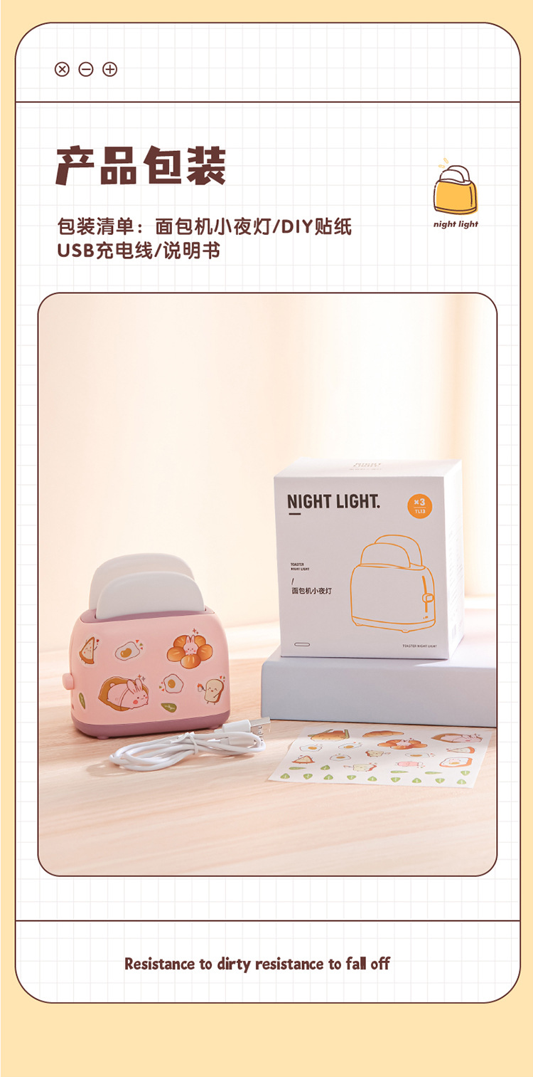 Bread Maker Small Night Lamp Cartoon Mini Led Small Table Lamp USB Charging Desk Bedside Eye Protection Learning Light Bread Maker Small Night Lamp Cartoon Mini Led Small Table Lamp USB Charging Desk Bedside Eye Protection Learning Light