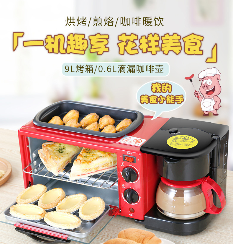 Household Multi-Functional Triple Breakfast Machine Mini Electric Oven Coffee Machine Sandwich Bread Maker Toaster Gift Household Multi-Functional Triple Breakfast Machine Mini Electric Oven Coffee Machine Sandwich Bread Maker Toaster Gift
