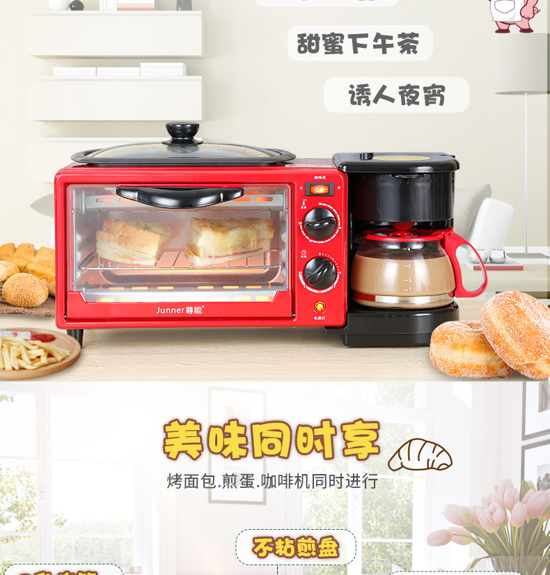 Household Multi-Functional Triple Breakfast Machine Mini Electric Oven Coffee Machine Sandwich Bread Maker Toaster Gift Household Multi-Functional Triple Breakfast Machine Mini Electric Oven Coffee Machine Sandwich Bread Maker Toaster Gift