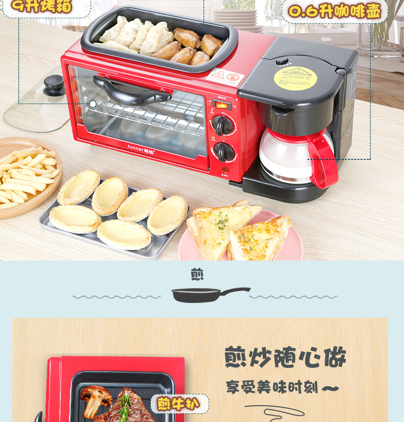 Household Multi-Functional Triple Breakfast Machine Mini Electric Oven Coffee Machine Sandwich Bread Maker Toaster Gift Household Multi-Functional Triple Breakfast Machine Mini Electric Oven Coffee Machine Sandwich Bread Maker Toaster Gift
