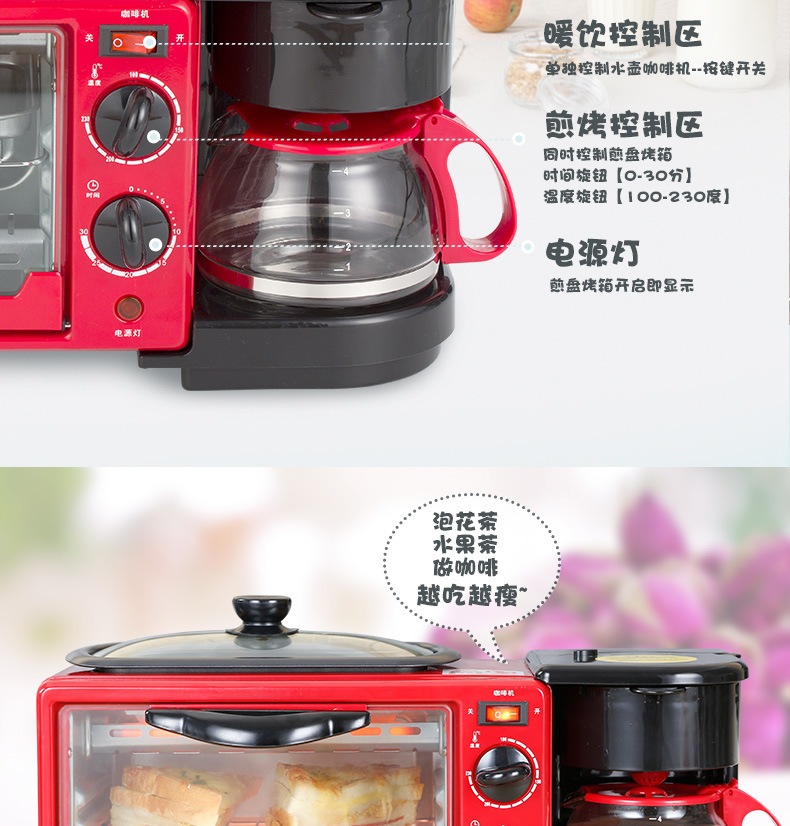 Household Multi-Functional Triple Breakfast Machine Mini Electric Oven Coffee Machine Sandwich Bread Maker Toaster Gift Household Multi-Functional Triple Breakfast Machine Mini Electric Oven Coffee Machine Sandwich Bread Maker Toaster Gift