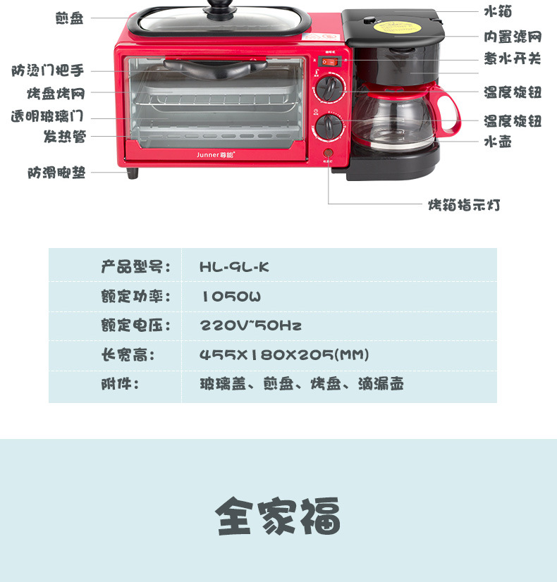 Household Multi-Functional Triple Breakfast Machine Mini Electric Oven Coffee Machine Sandwich Bread Maker Toaster Gift Household Multi-Functional Triple Breakfast Machine Mini Electric Oven Coffee Machine Sandwich Bread Maker Toaster Gift