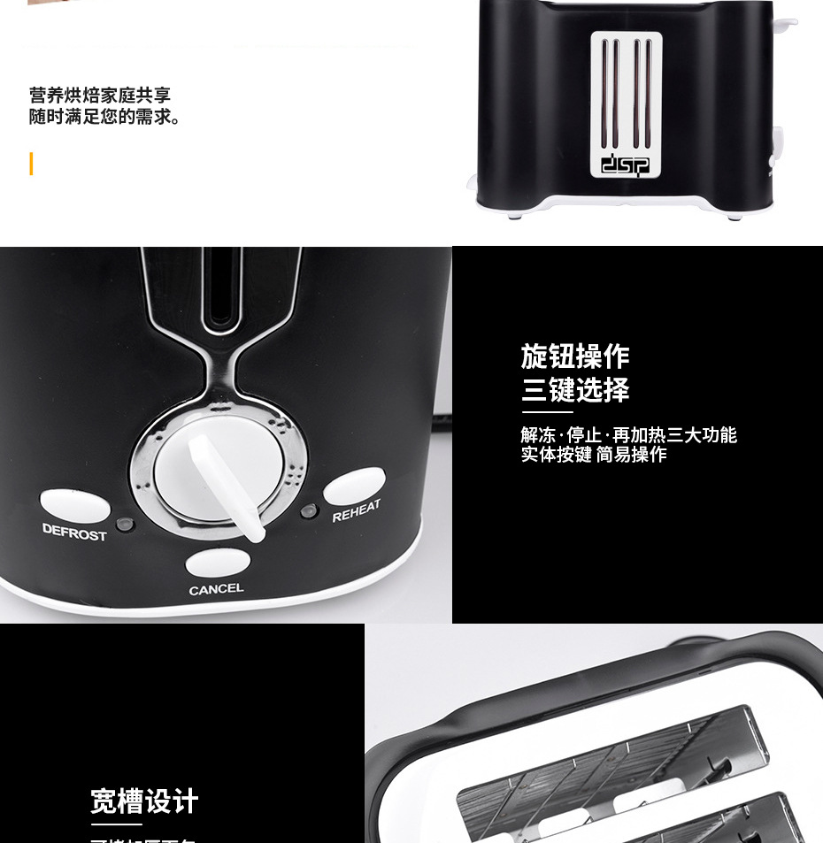 DSP DSP Sandwich Breakfast Machine Household Small Bread Maker Toaster Toast Slices Heating Mini Toaster