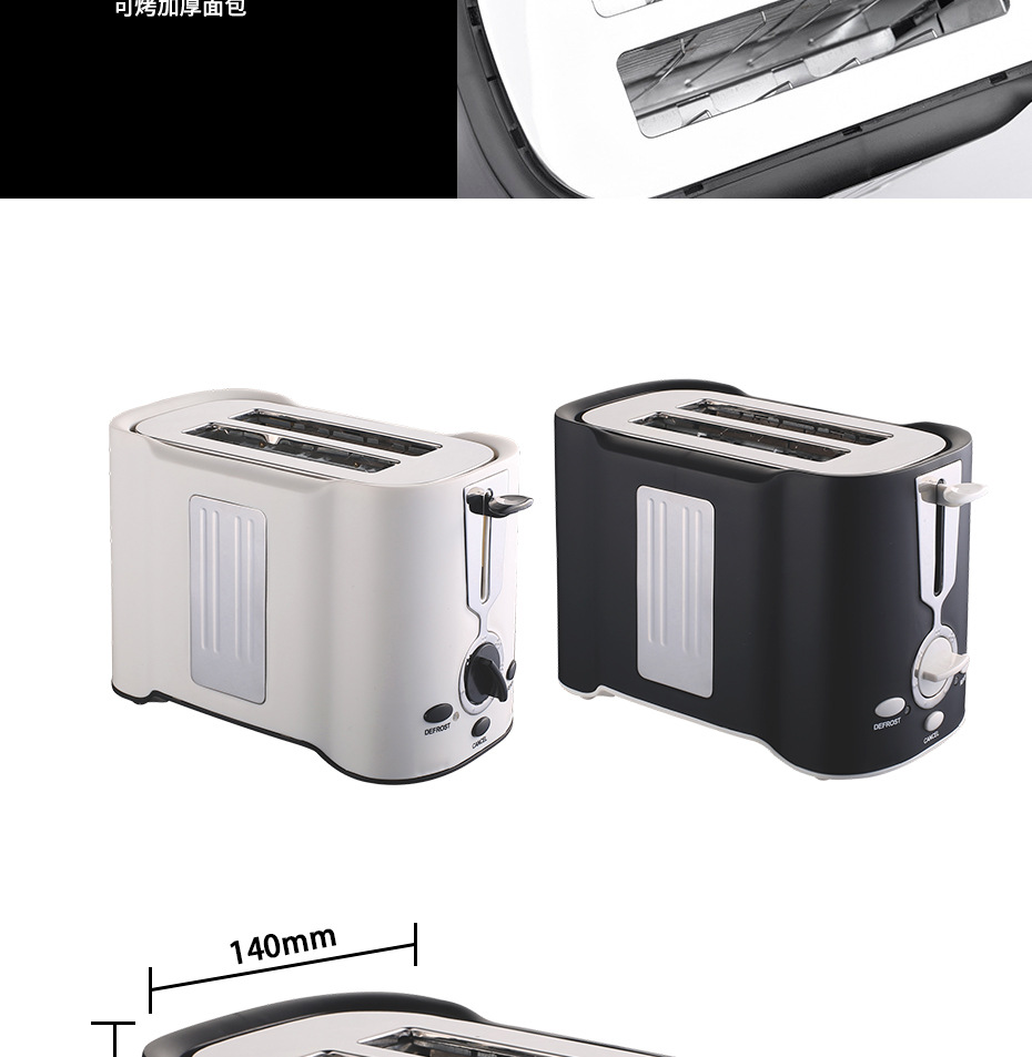 DSP DSP Sandwich Breakfast Machine Household Small Bread Maker Toaster Toast Slices Heating Mini Toaster