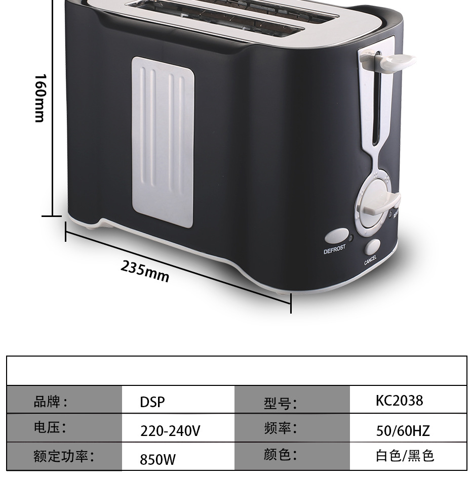 DSP DSP Sandwich Breakfast Machine Household Small Bread Maker Toaster Toast Slices Heating Mini Toaster