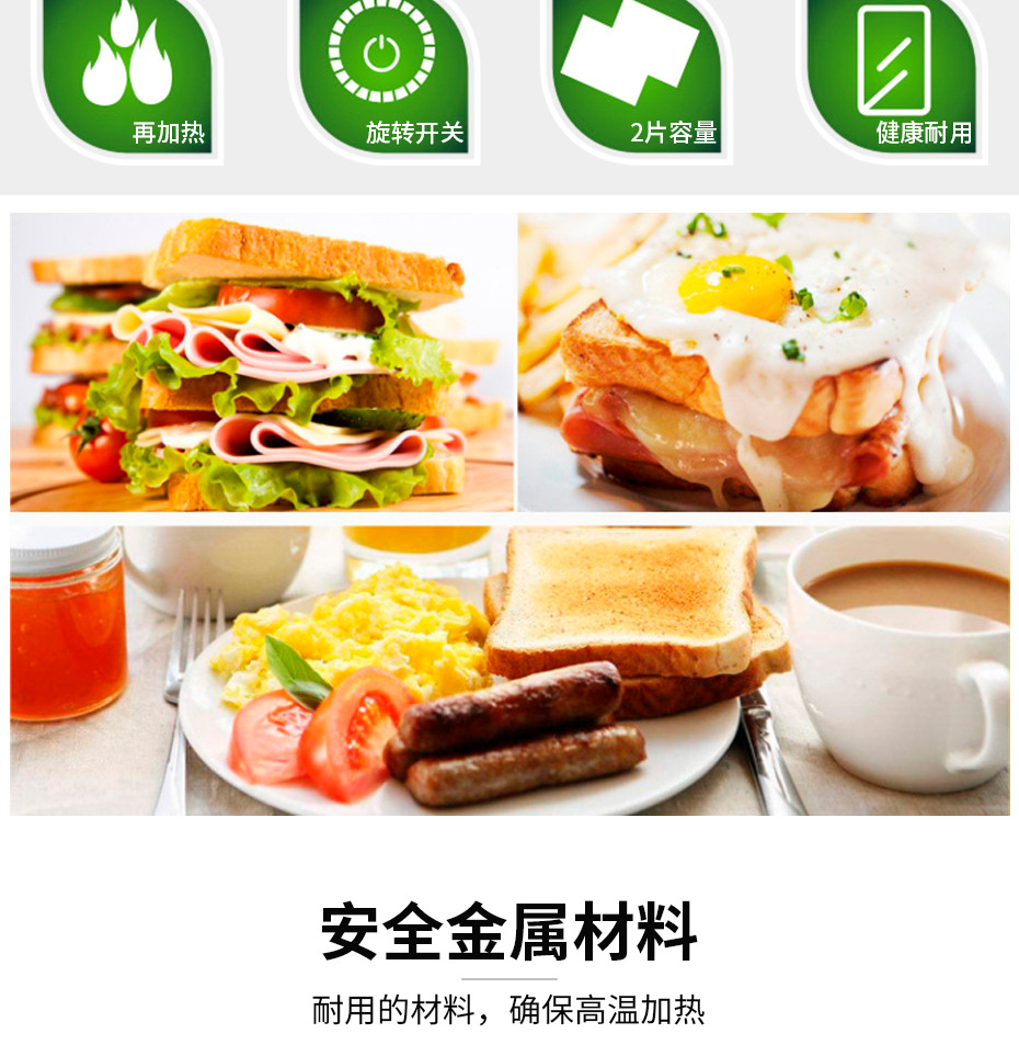 DSP DSP Sandwich Breakfast Machine Household Small Bread Maker Toaster Toast Slices Heating Mini Toaster