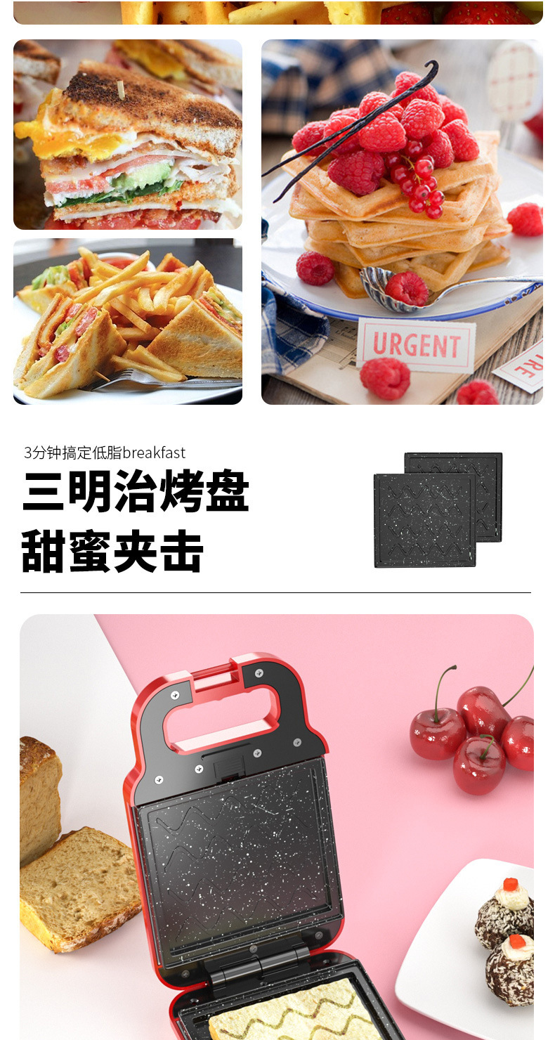 Sandwich Breakfast Machine Light Food Machine Waffle Machine Bread Maker Internet Celebrity Toaster Factory Direct Sales Sandwich Breakfast Machine Light Food Machine Waffle Machine Bread Maker Internet Celebrity Toaster Factory Direct Sales