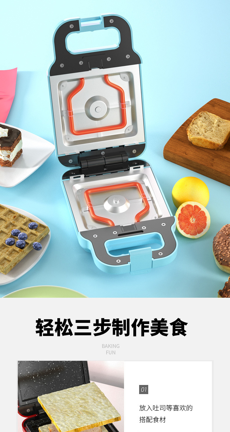 Sandwich Breakfast Machine Light Food Machine Waffle Machine Bread Maker Internet Celebrity Toaster Factory Direct Sales Sandwich Breakfast Machine Light Food Machine Waffle Machine Bread Maker Internet Celebrity Toaster Factory Direct Sales