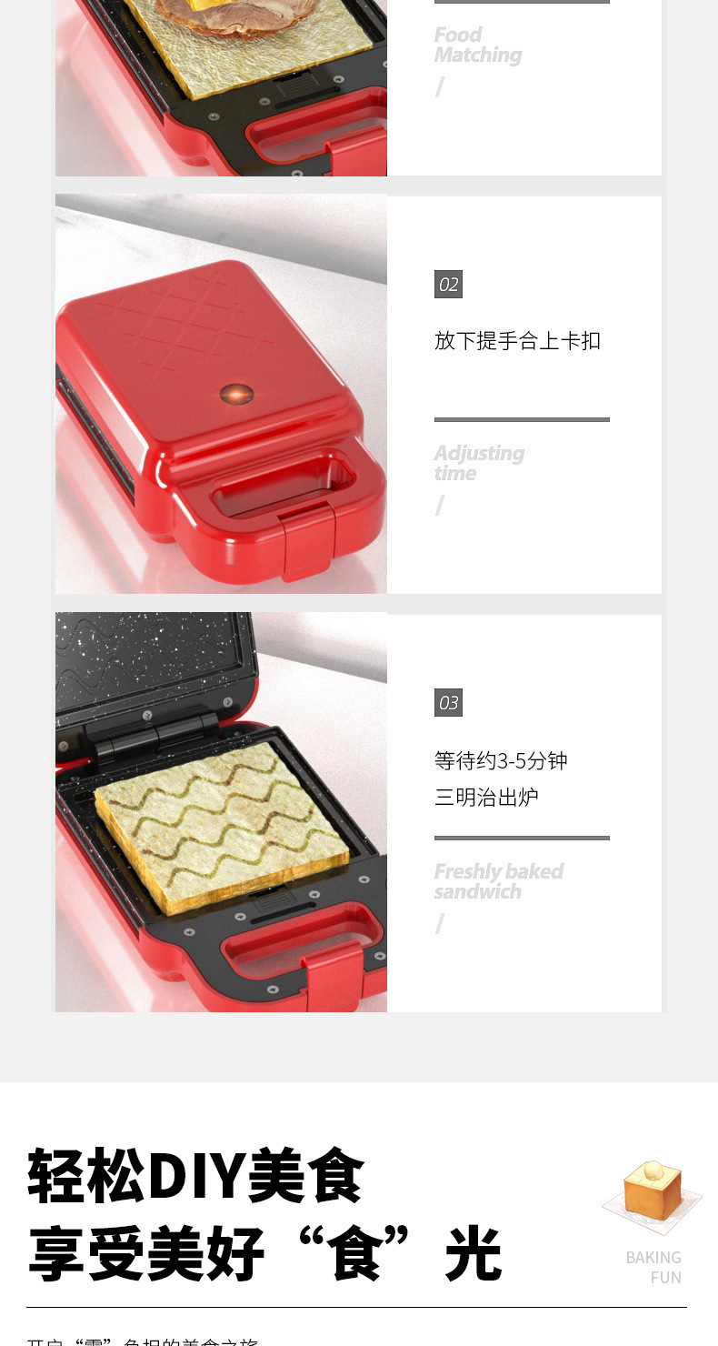 Sandwich Breakfast Machine Light Food Machine Waffle Machine Bread Maker Internet Celebrity Toaster Factory Direct Sales Sandwich Breakfast Machine Light Food Machine Waffle Machine Bread Maker Internet Celebrity Toaster Factory Direct Sales
