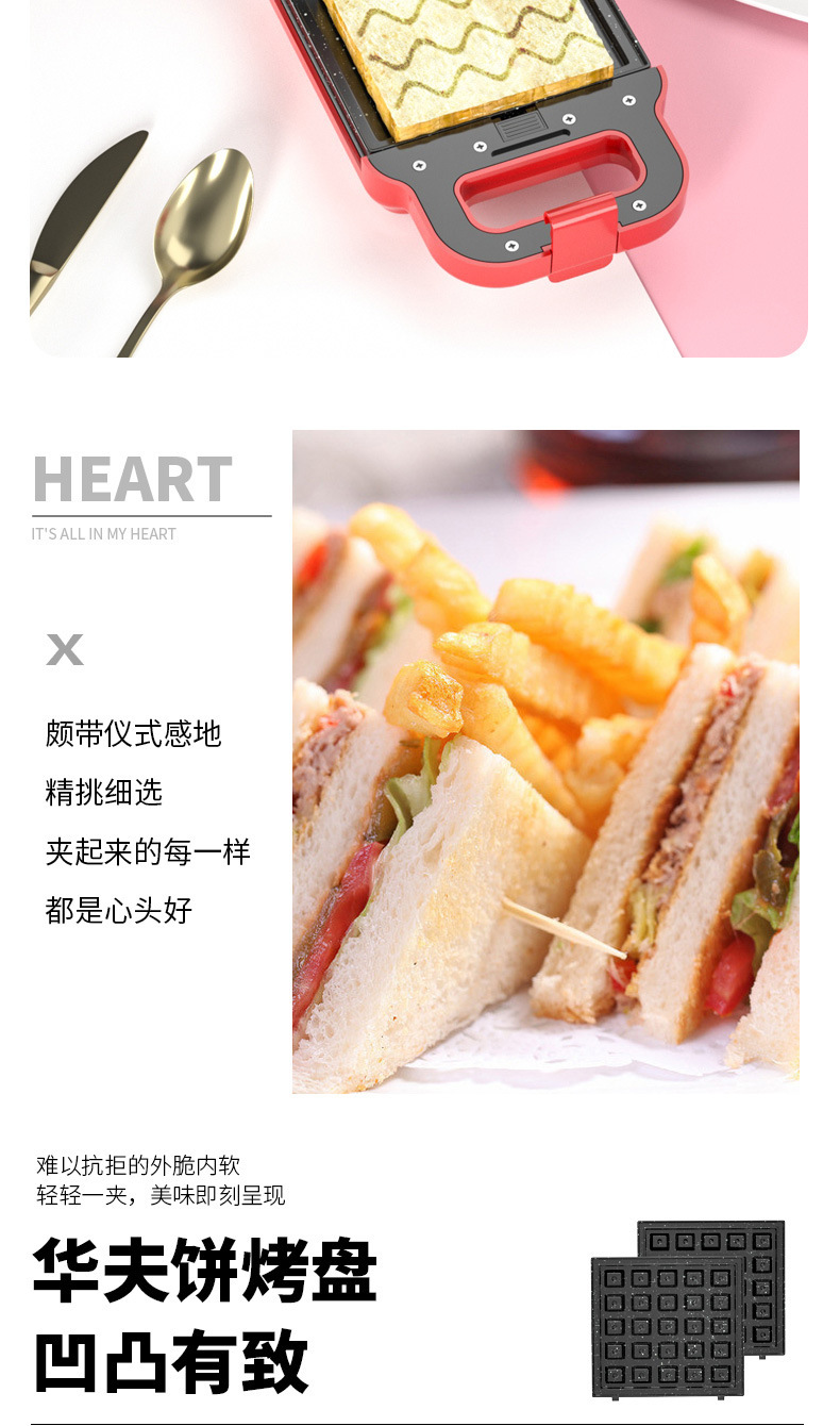 Sandwich Breakfast Machine Light Food Machine Waffle Machine Bread Maker Internet Celebrity Toaster Factory Direct Sales Sandwich Breakfast Machine Light Food Machine Waffle Machine Bread Maker Internet Celebrity Toaster Factory Direct Sales