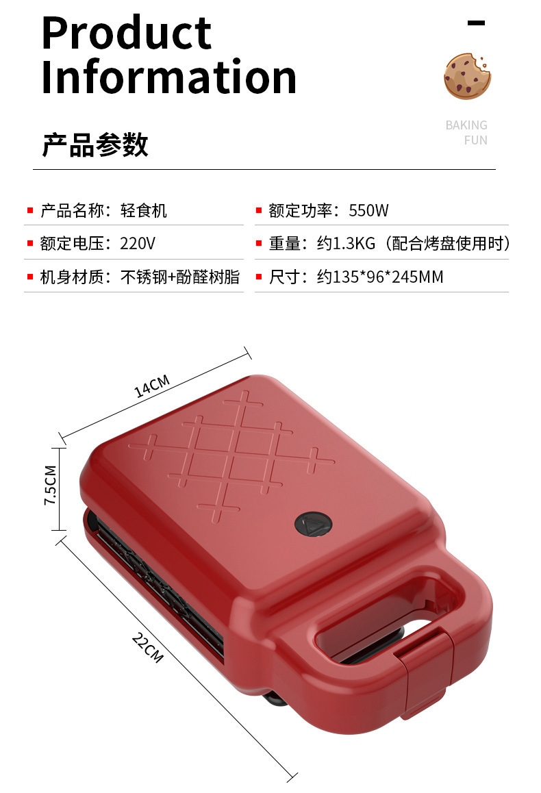 Sandwich Breakfast Machine Light Food Machine Waffle Machine Bread Maker Internet Celebrity Toaster Factory Direct Sales Sandwich Breakfast Machine Light Food Machine Waffle Machine Bread Maker Internet Celebrity Toaster Factory Direct Sales