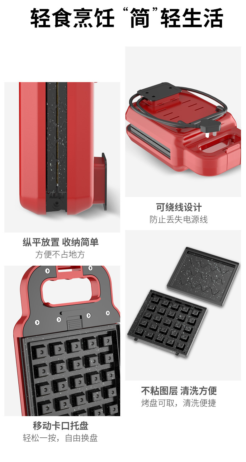Sandwich Breakfast Machine Light Food Machine Waffle Machine Bread Maker Internet Celebrity Toaster Factory Direct Sales Sandwich Breakfast Machine Light Food Machine Waffle Machine Bread Maker Internet Celebrity Toaster Factory Direct Sales