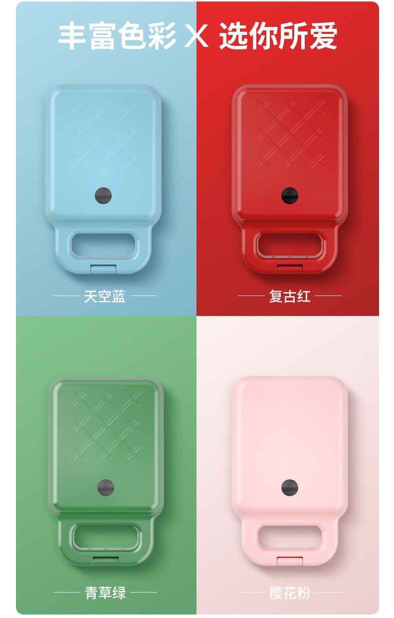 Sandwich Breakfast Machine Light Food Machine Waffle Machine Bread Maker Internet Celebrity Toaster Factory Direct Sales Sandwich Breakfast Machine Light Food Machine Waffle Machine Bread Maker Internet Celebrity Toaster Factory Direct Sales