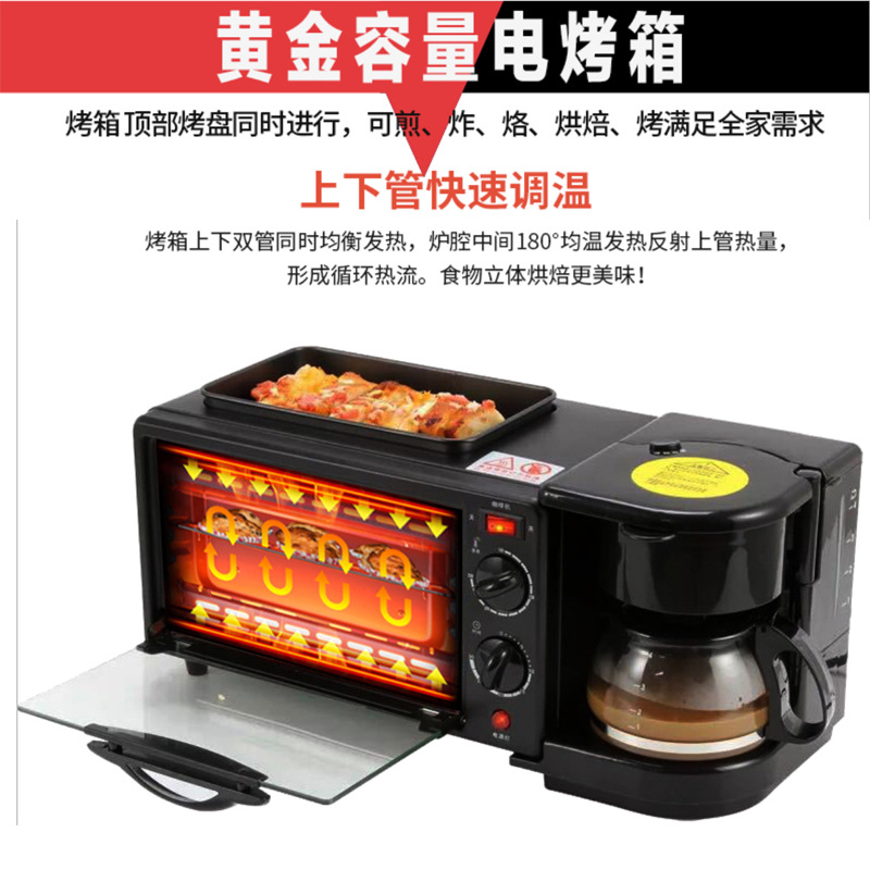 Smart Breakfast Machine Sandwich Machine Wholesale Baking Three-in-One Bread Maker Annual Meeting Low Price Gift 