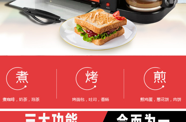Smart Breakfast Machine Sandwich Machine Wholesale Baking Three-in-One Bread Maker Annual Meeting Low Price Gift 