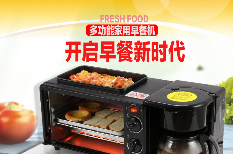 Smart Breakfast Machine Sandwich Machine Wholesale Baking Three-in-One Bread Maker Annual Meeting Low Price Gift 