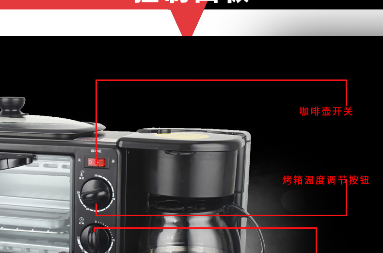Smart Breakfast Machine Sandwich Machine Wholesale Baking Three-in-One Bread Maker Annual Meeting Low Price Gift 