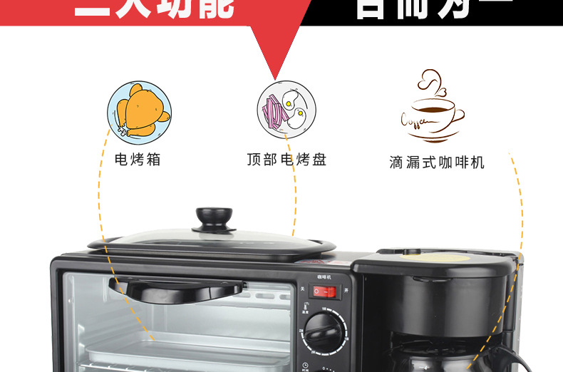Smart Breakfast Machine Sandwich Machine Wholesale Baking Three-in-One Bread Maker Annual Meeting Low Price Gift 
