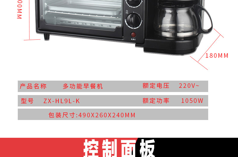 Smart Breakfast Machine Sandwich Machine Wholesale Baking Three-in-One Bread Maker Annual Meeting Low Price Gift 