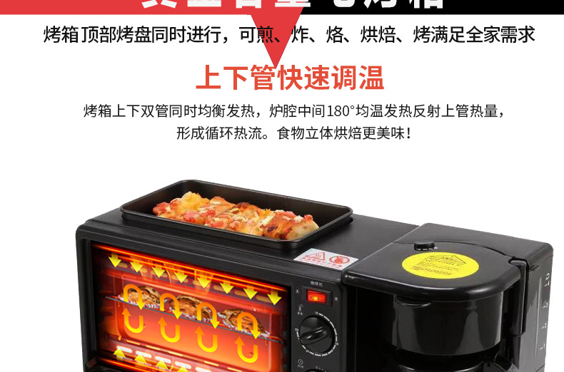 Smart Breakfast Machine Sandwich Machine Wholesale Baking Three-in-One Bread Maker Annual Meeting Low Price Gift 