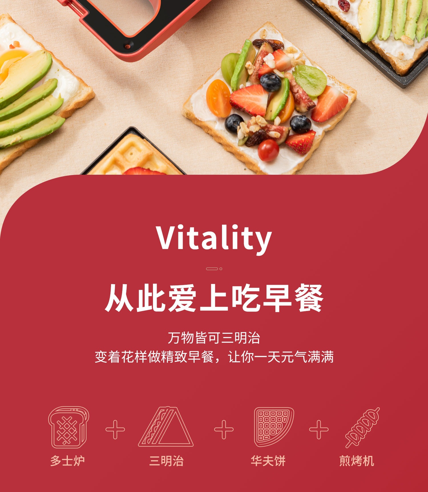 Sandwich breakfast machine waffle machine net red light food machine bread maker factory low price foreign trade OEM Sandwich breakfast machine waffle machine net red light food machine bread maker factory low price foreign trade OEM
