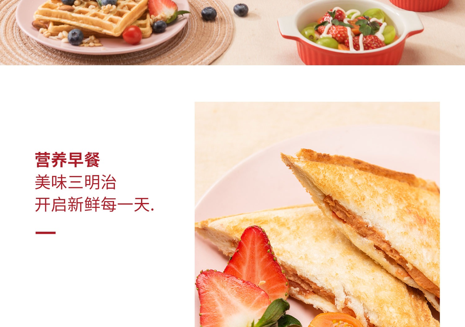 Sandwich breakfast machine waffle machine net red light food machine bread maker factory low price foreign trade OEM Sandwich breakfast machine waffle machine net red light food machine bread maker factory low price foreign trade OEM