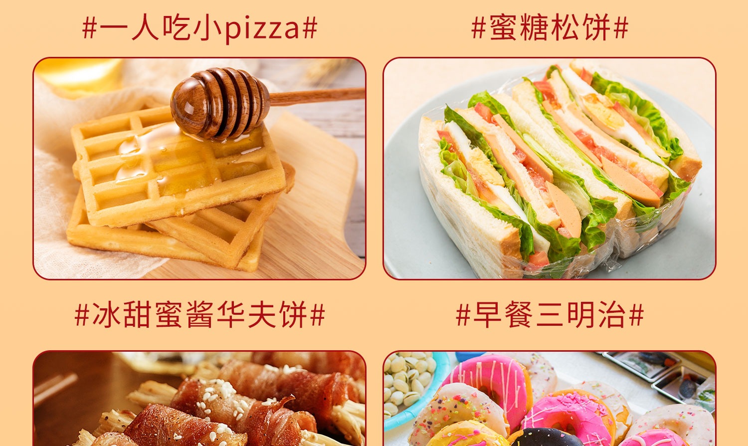 Sandwich breakfast machine waffle machine net red light food machine bread maker factory low price foreign trade OEM Sandwich breakfast machine waffle machine net red light food machine bread maker factory low price foreign trade OEM