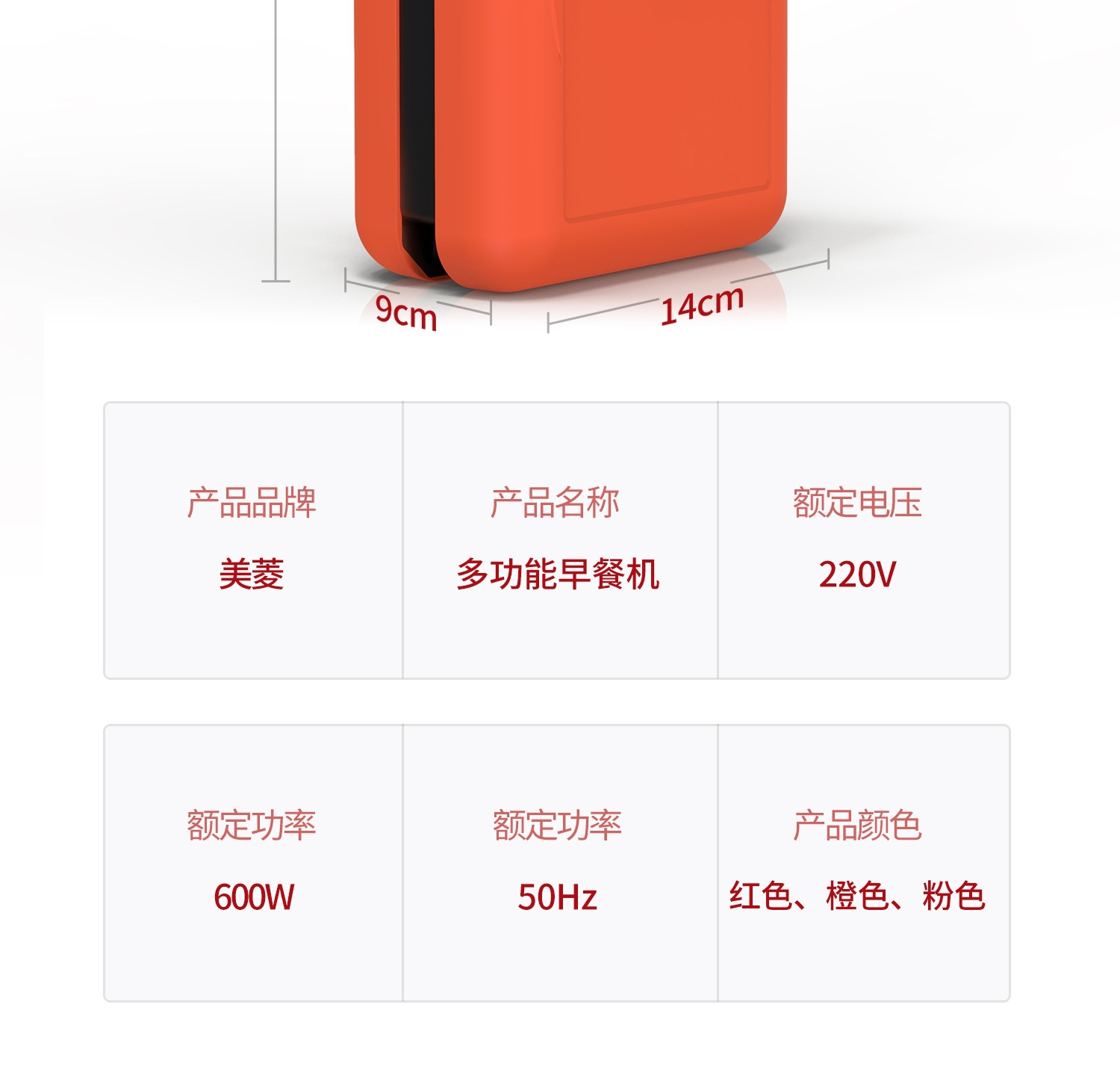 Sandwich breakfast machine waffle machine net red light food machine bread maker factory low price foreign trade OEM Sandwich breakfast machine waffle machine net red light food machine bread maker factory low price foreign trade OEM