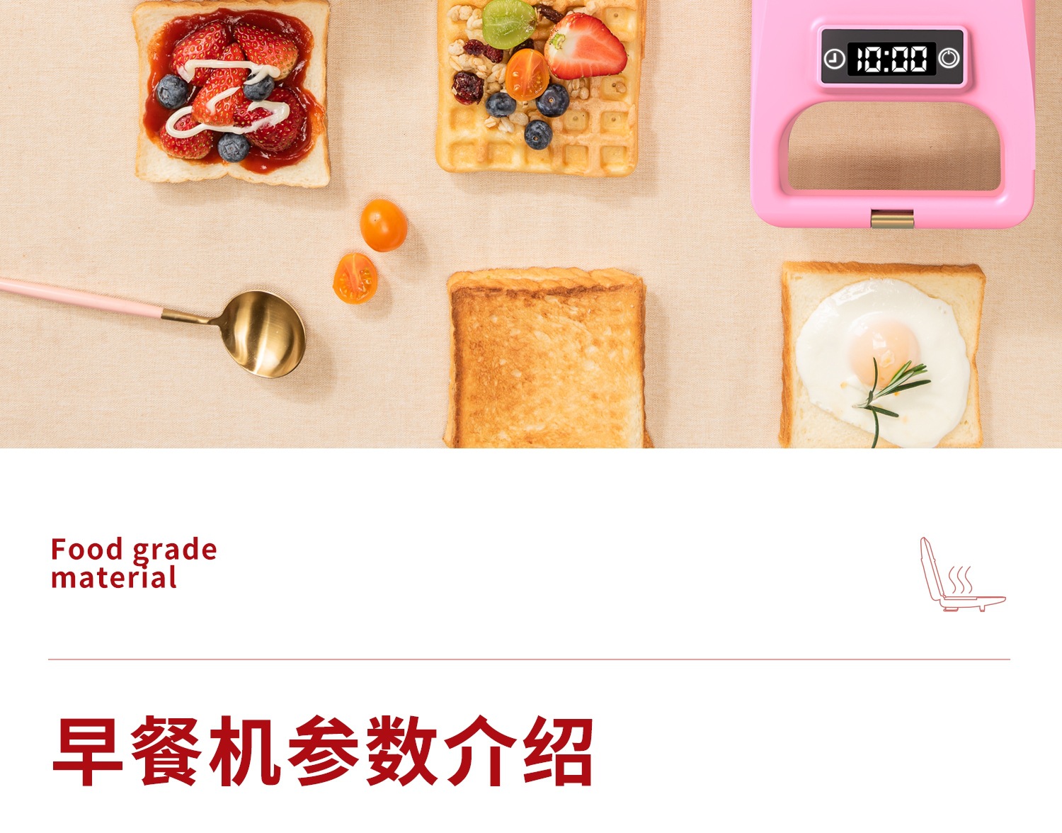 Sandwich breakfast machine waffle machine net red light food machine bread maker factory low price foreign trade OEM Sandwich breakfast machine waffle machine net red light food machine bread maker factory low price foreign trade OEM