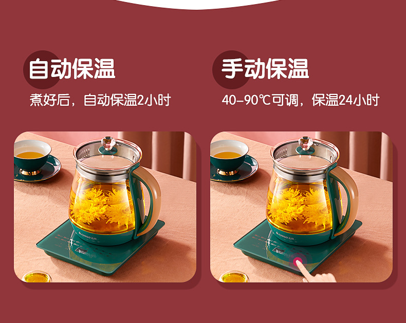 Health Pot Home Smart Large Capacity Tea Cooker Office Small Glass Electric Kettle Health Pot Health Pot Home Smart Large Capacity Tea Cooker Office Small Glass Electric Kettle Health Pot
