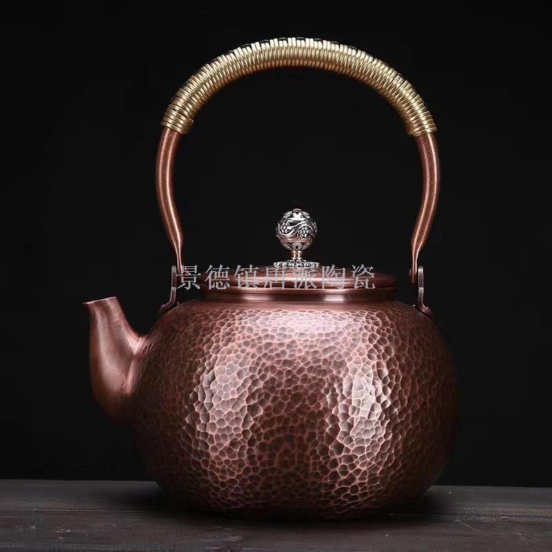 Red copper kettle kettle hand hutiliang kettle kettle health pot kettle