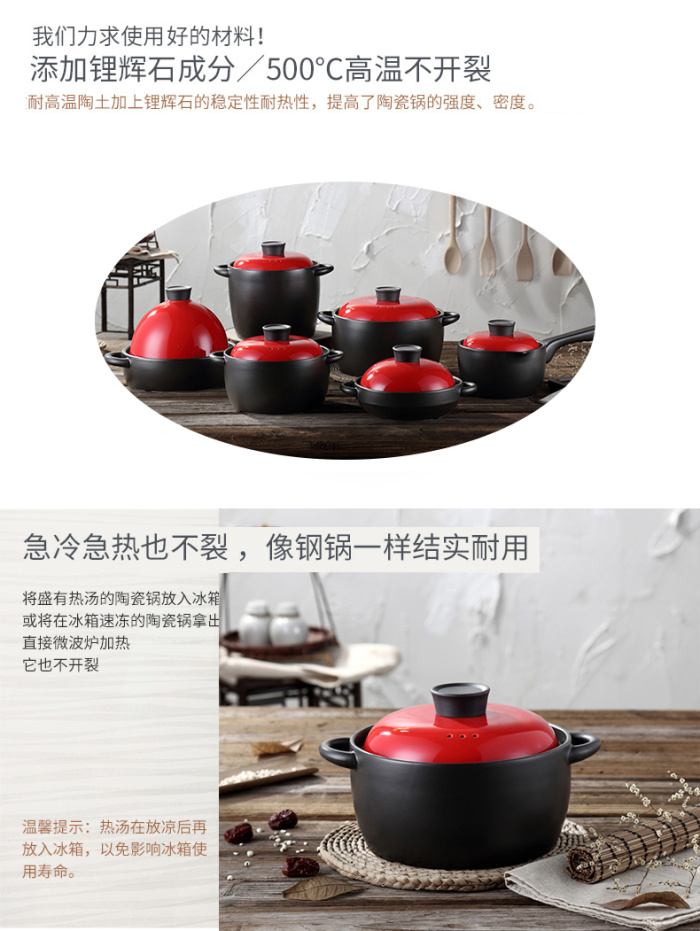 Casserole open fire high temperature ceramic stew pot pot health pot soup pot porridge claypot rice casserole Casserole open fire high temperature ceramic stew pot pot health pot soup pot porridge claypot rice casserole