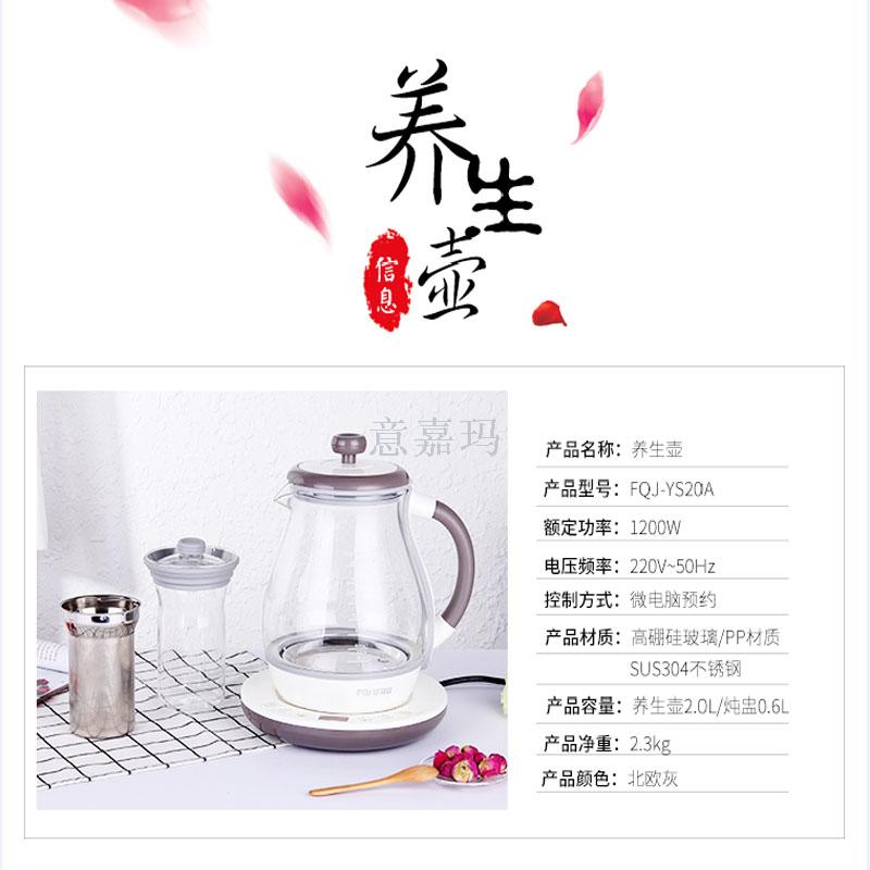 Jiaxing computer version of the health pot rapid pot stew bird's nest Jiaxing computer version of the health pot rapid pot stew bird's nest
