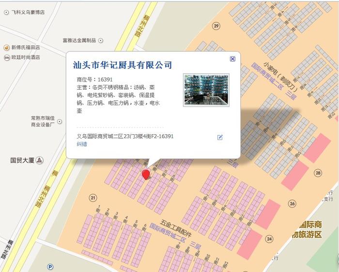 Stainless steel kitchen ware teapot ceramic pot health pot pot of traditional Chinese medicine man health pot Stainless steel kitchen ware teapot ceramic pot health pot pot of traditional Chinese medicine man health pot