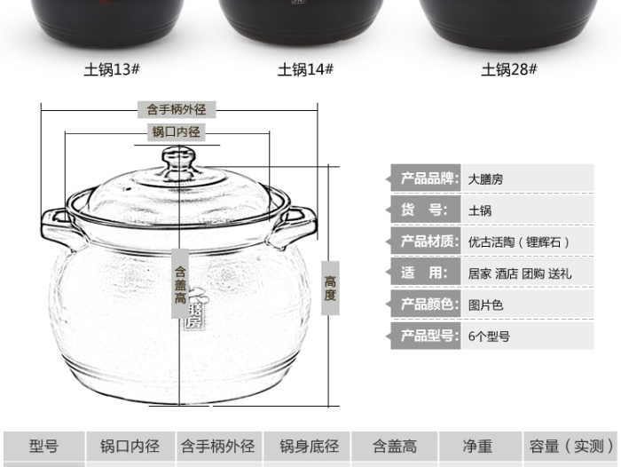 High temperature large meals room sand pot soup pot Earthen pot Health Pot # Black High temperature large meals room sand pot soup pot Earthen pot Health Pot # Black