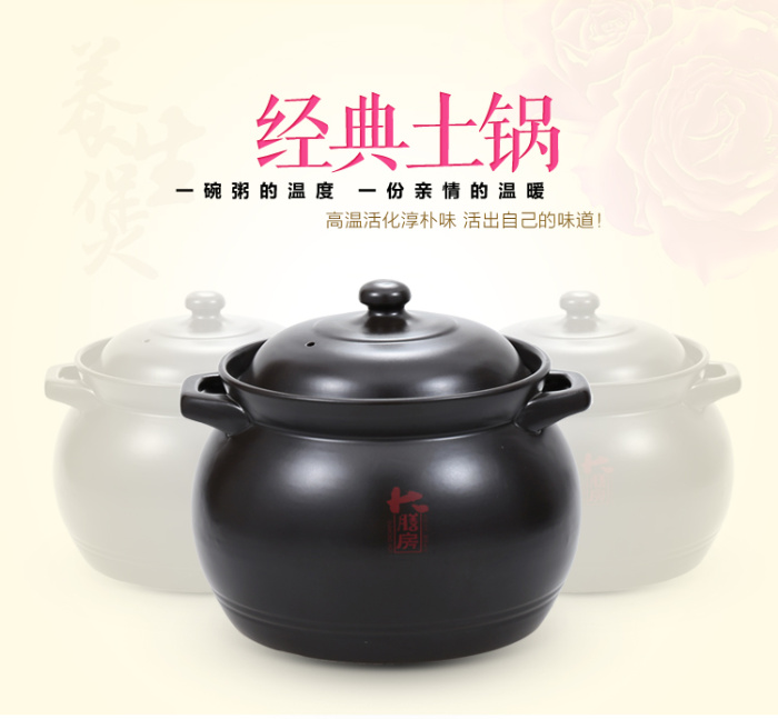 High temperature large meals room sand pot soup pot Earthen pot Health Pot # Black High temperature large meals room sand pot soup pot Earthen pot Health Pot # Black