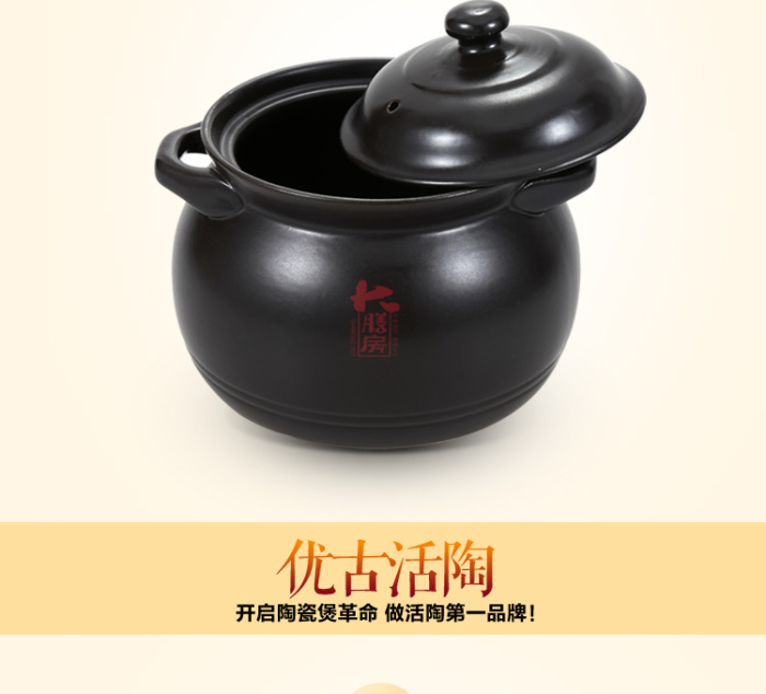High temperature large meals room sand pot soup pot Earthen pot Health Pot # Black High temperature large meals room sand pot soup pot Earthen pot Health Pot # Black