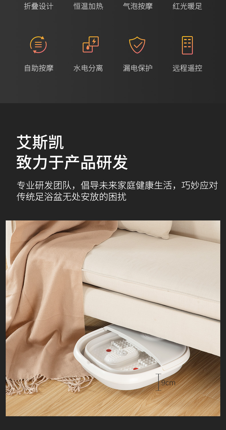 Eskey folding foot tub household automatic massage electric heating wu Xin constant temperature foot tub