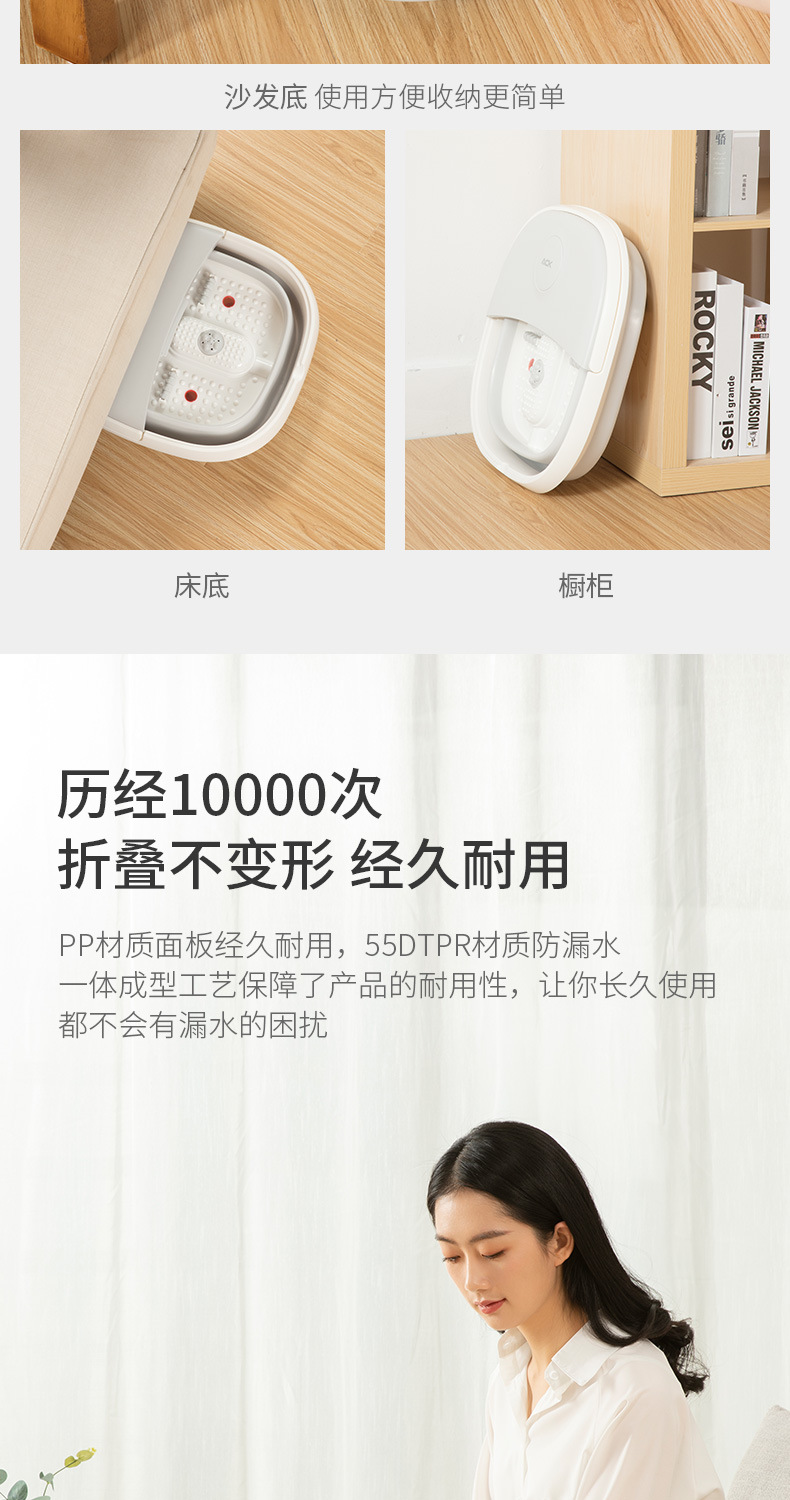 Eskey folding foot tub household automatic massage electric heating wu Xin constant temperature foot tub